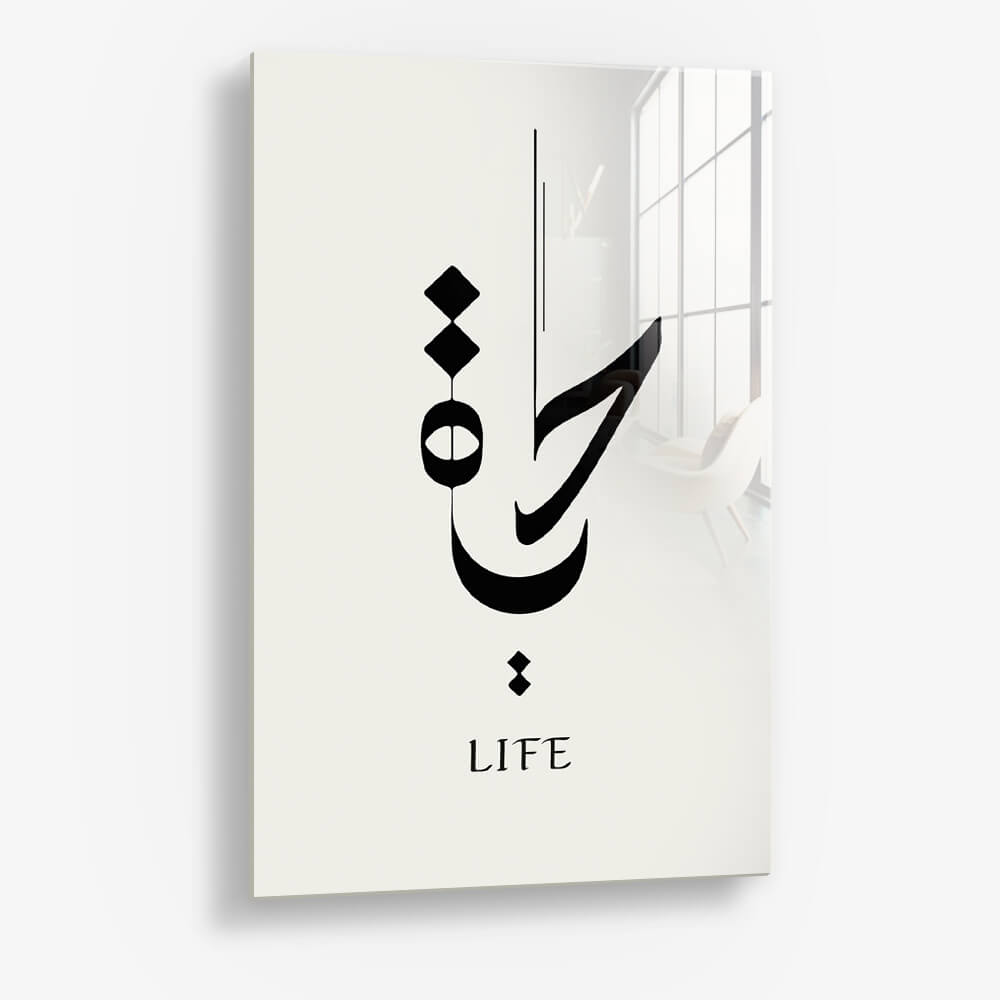 Life Hayat – Glass