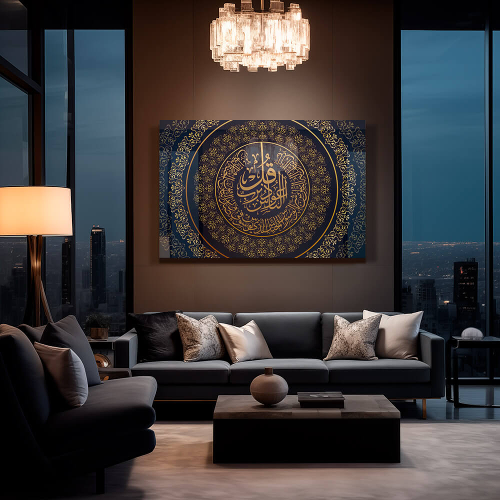 Surah Al-Nas – Vidrio