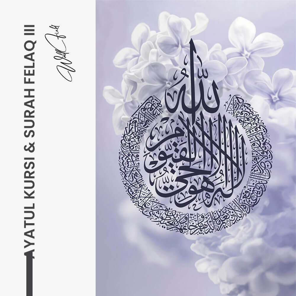 Bundle: "Ayatul Kursi & Surah Felaq" (3x) – Vidrio