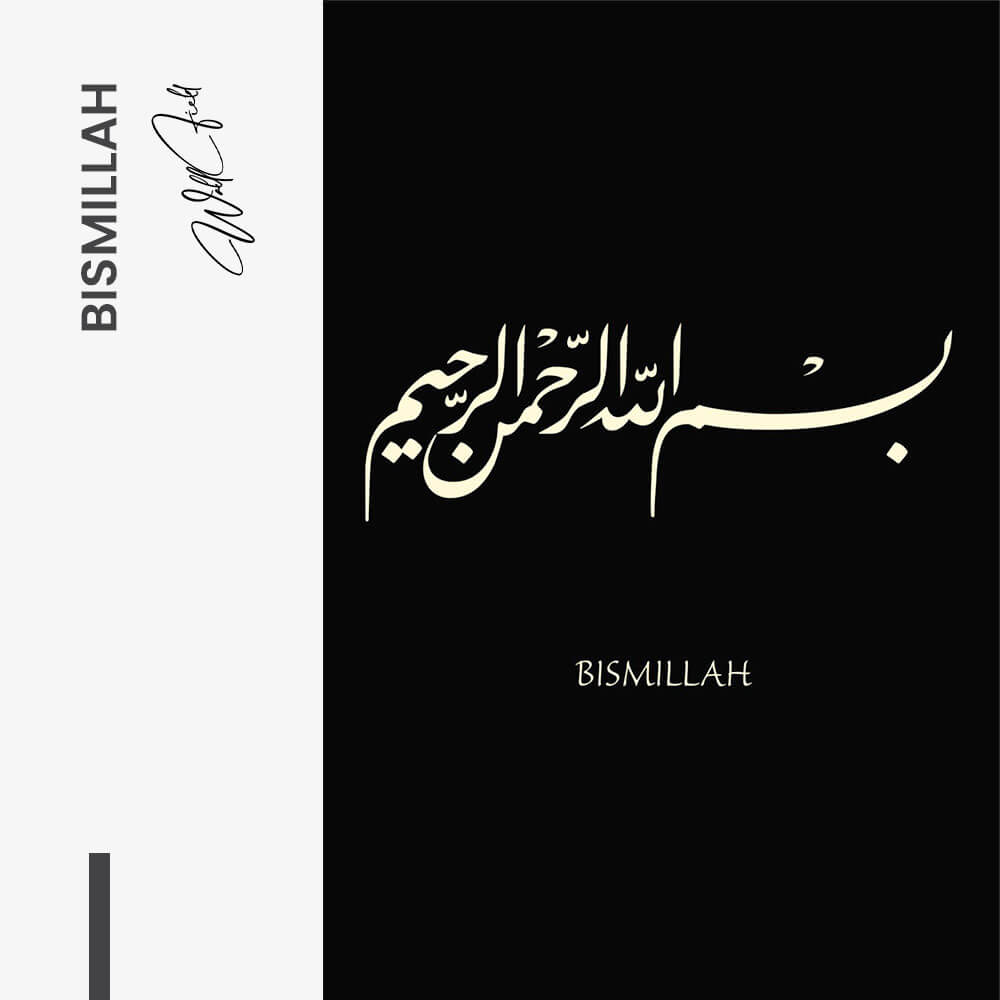 Bismillah – Vidrio