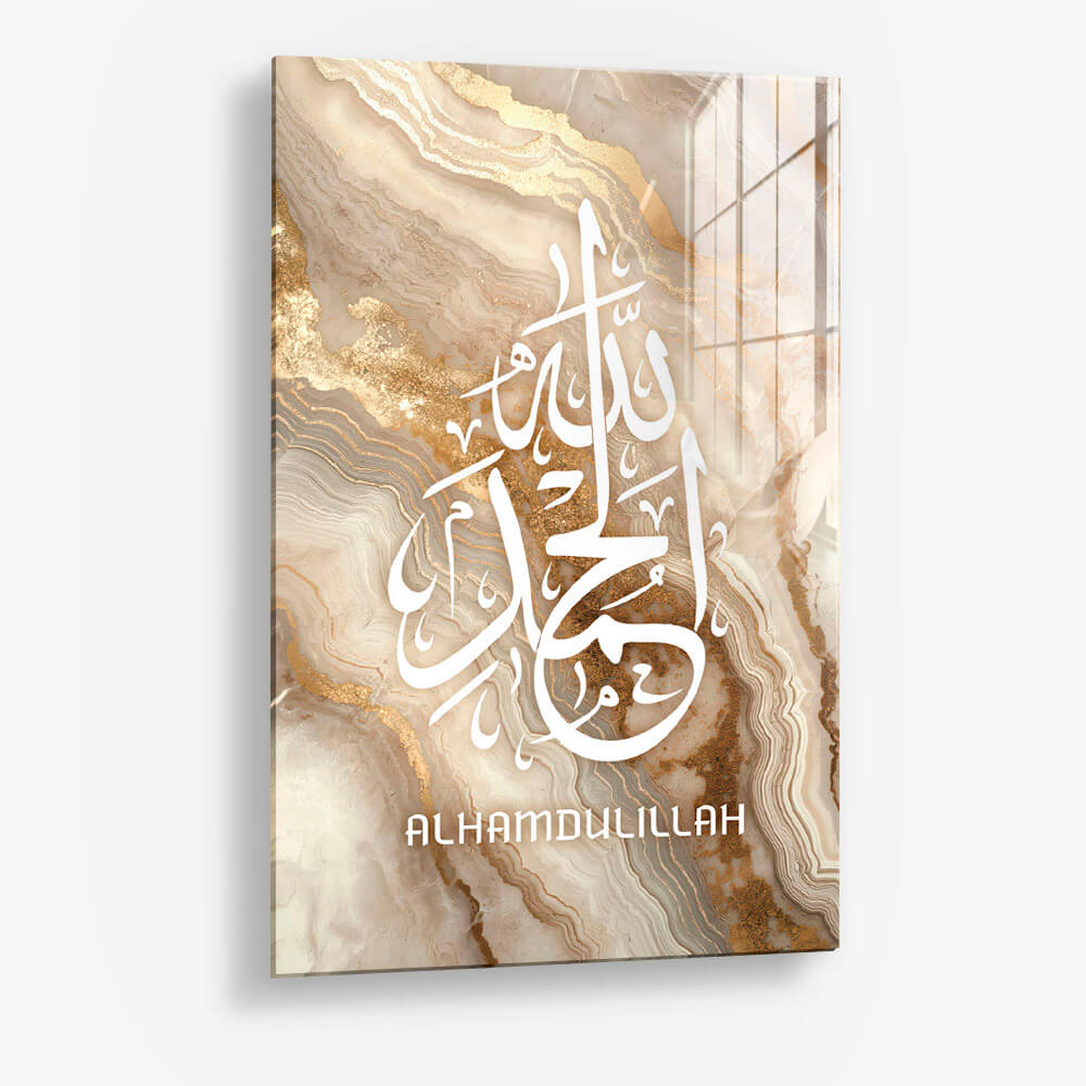 Alhamdulillah Beige Marble – Vidrio