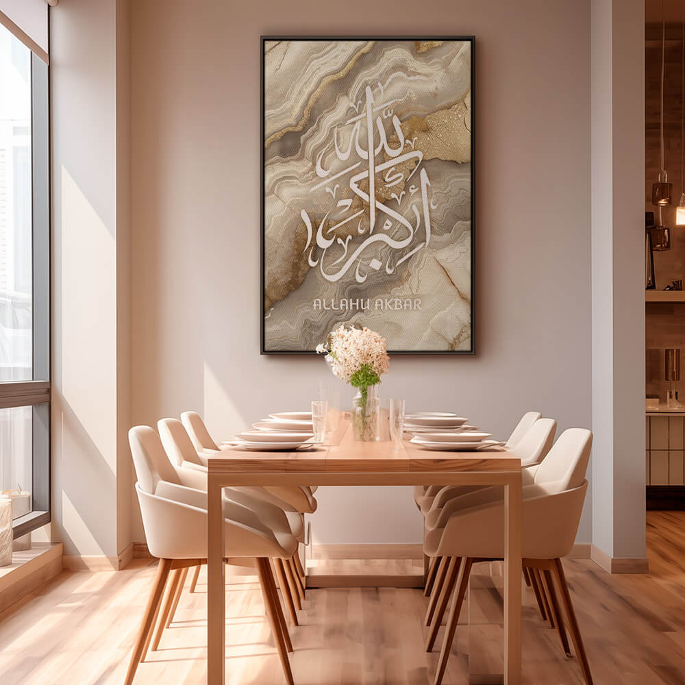 "Allahu Akbar Beige Marble"
