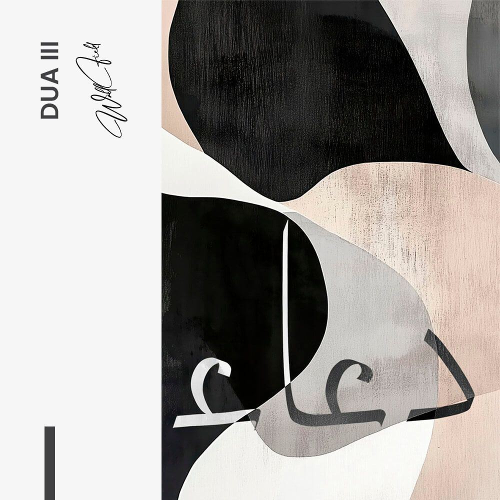 Dua III – Glass