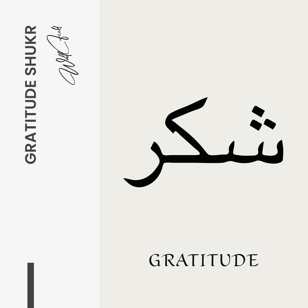 Gratitude Shukr – Vidrio