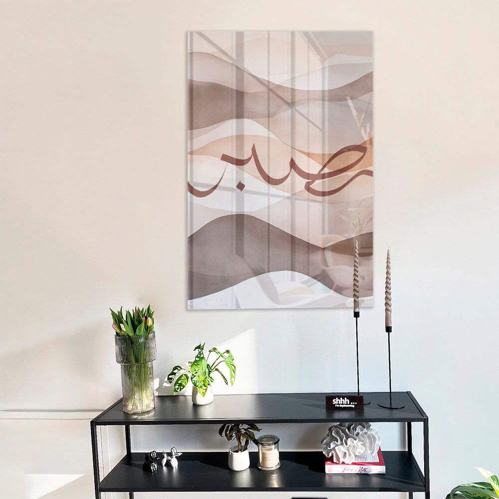 Sabr Beige – Vidrio