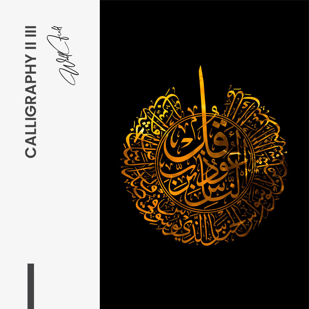 Bundle: "Calligraphy II" (3x)