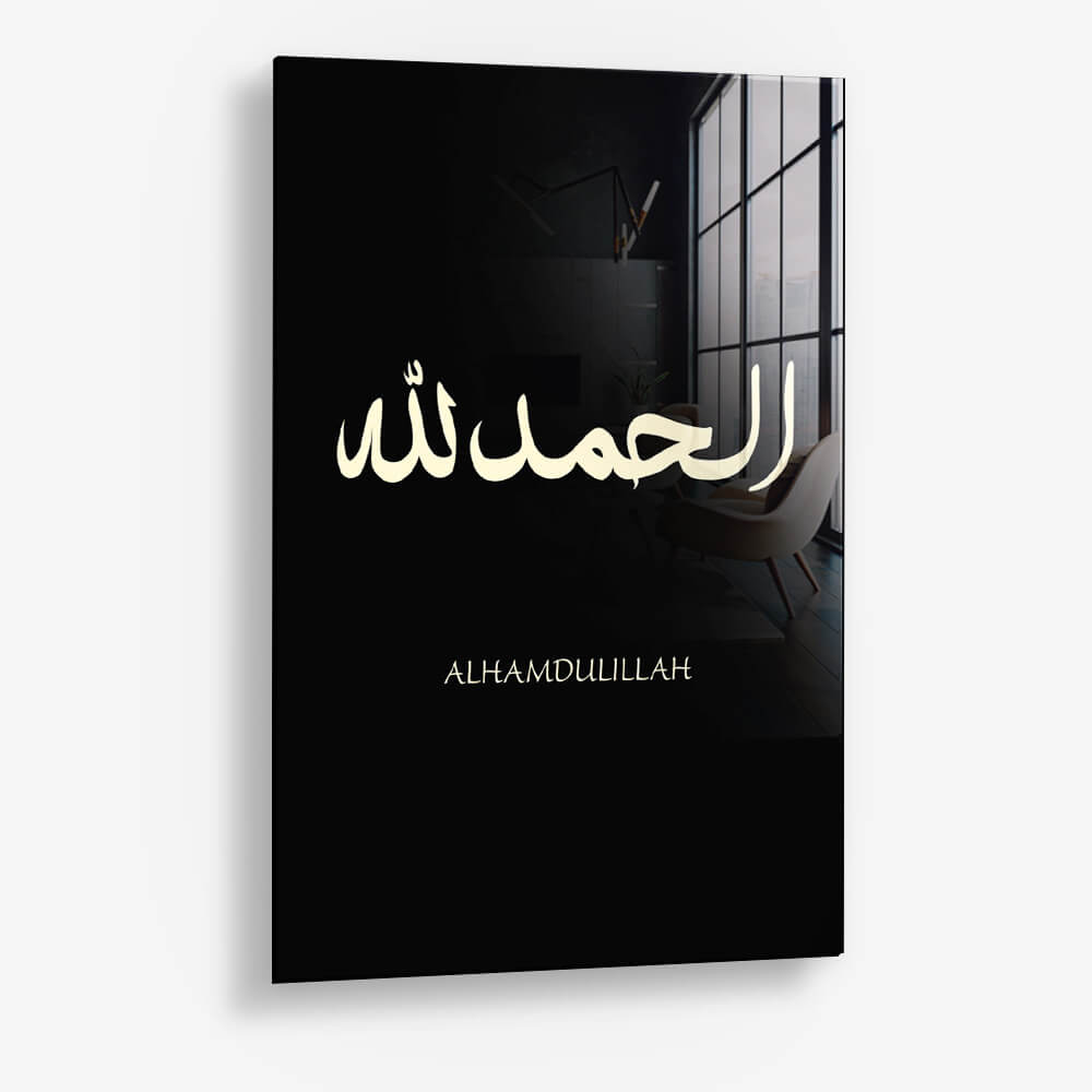 Elhamdulillah – Vidrio