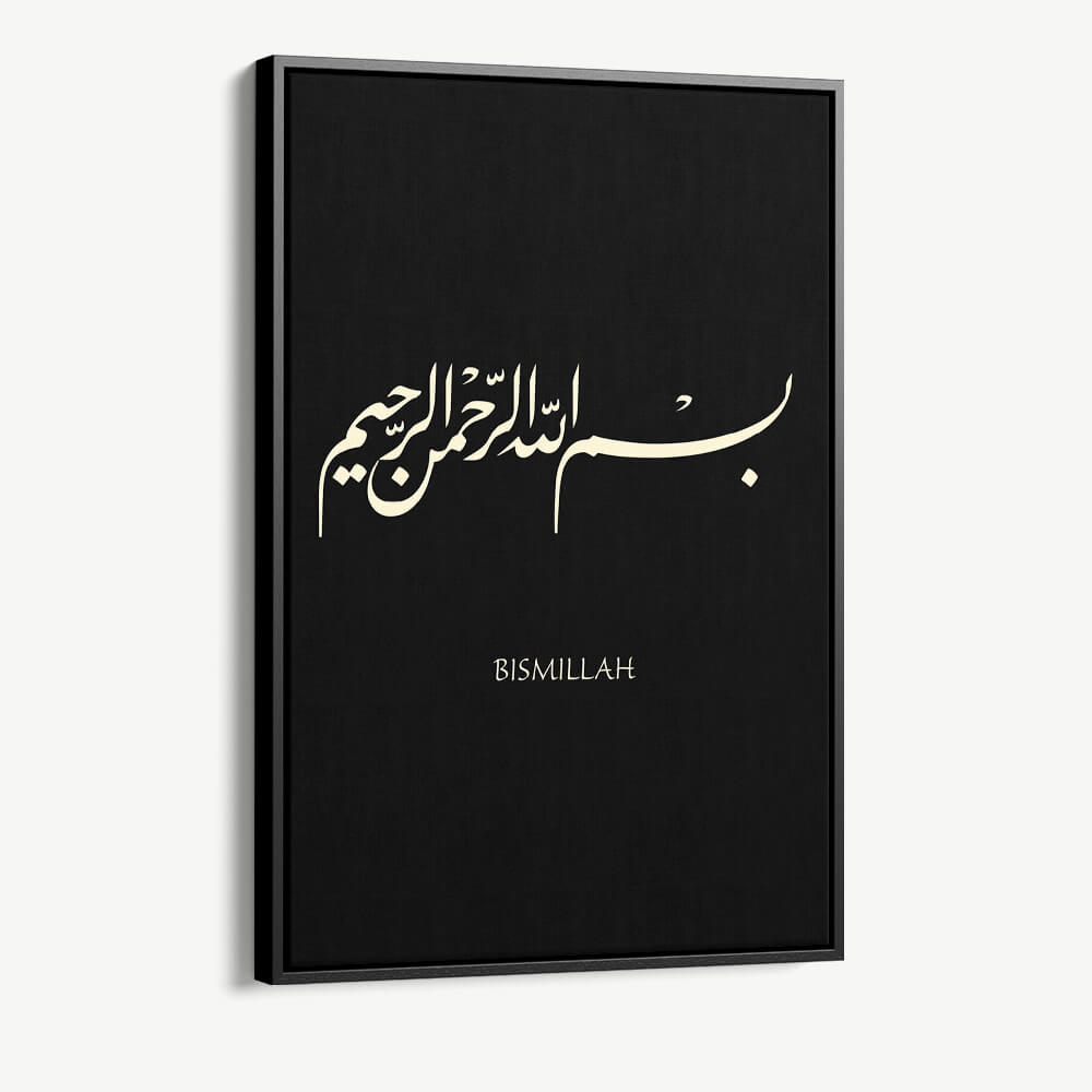 "Bismillah"