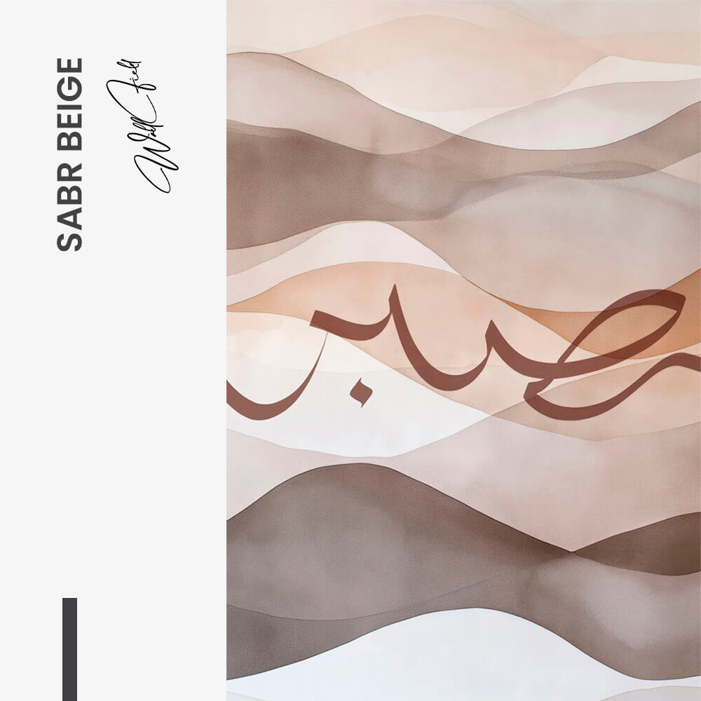 Sabr Beige – Vidrio