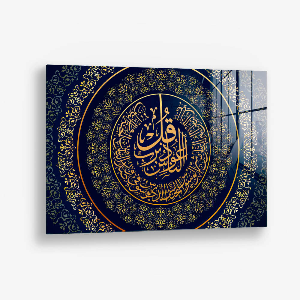 Surah Al-Nas – Vidrio