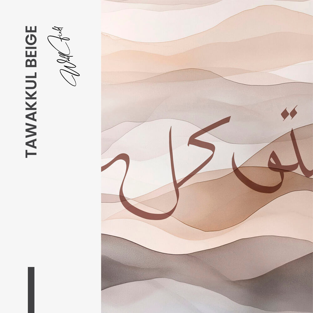 Tawakkul Beige – Vidrio
