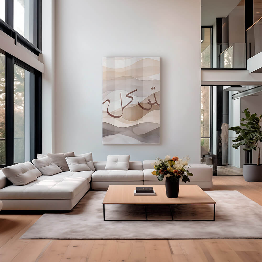 Tawakkul Beige – Vidrio
