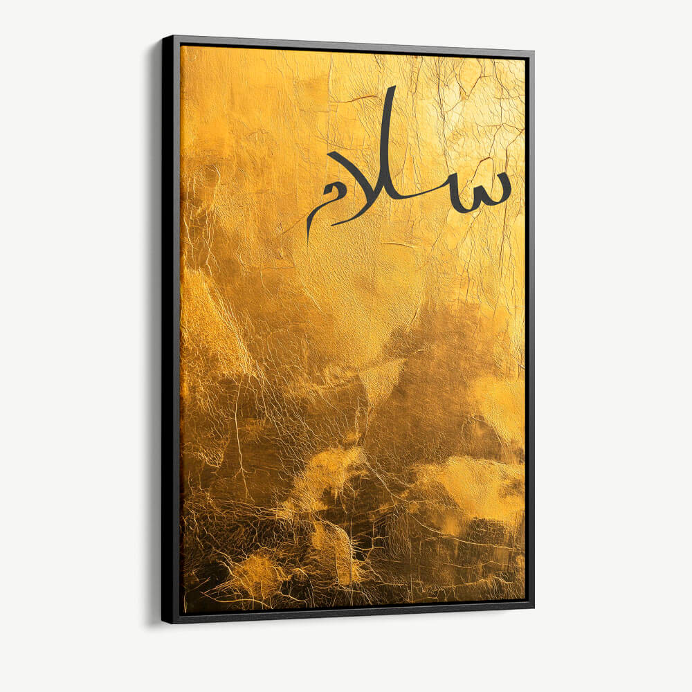 "Salam Gold"