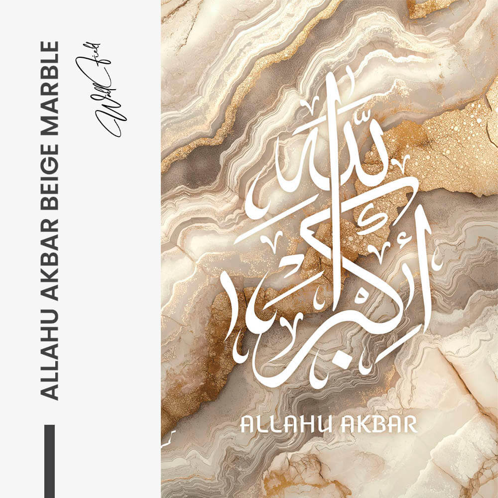Allahu Akbar Beige Marble – Vidrio