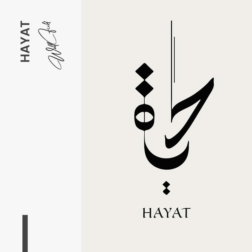 "Hayat"