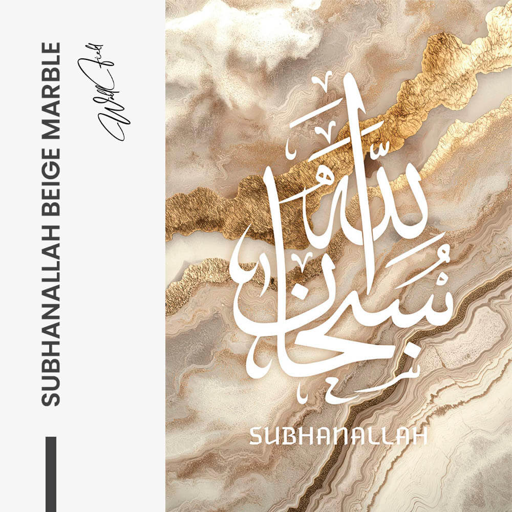 Subhanallah Beige Marble – Vidrio
