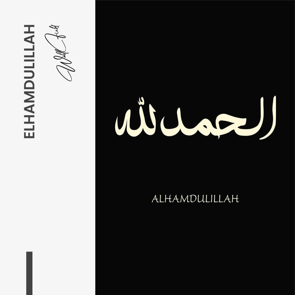 Elhamdulillah – Vidrio