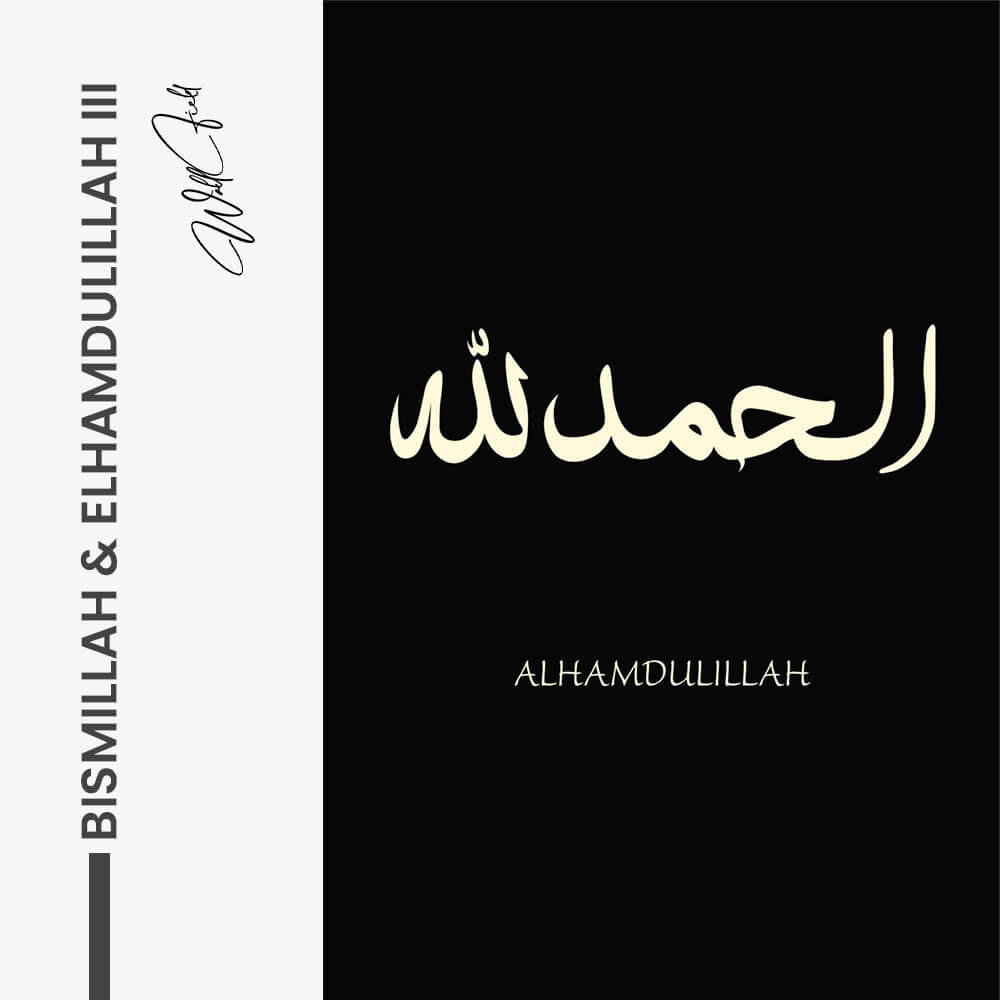 Bundle: "Bismillah & Elhamdulllah" (3x) – Vidrio