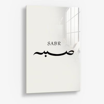 Sabr II – Vidrio