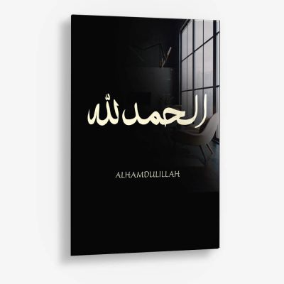 Elhamdulillah – Vidrio