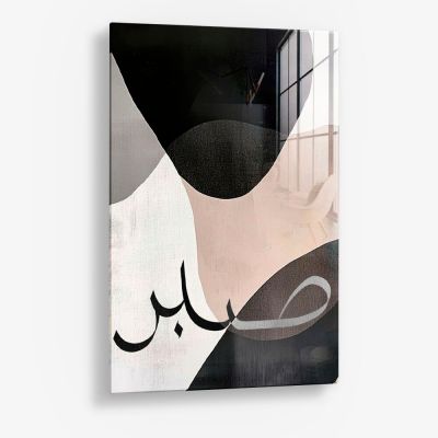 Sabr III – Vidrio