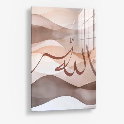 Allah Beige – Vidrio