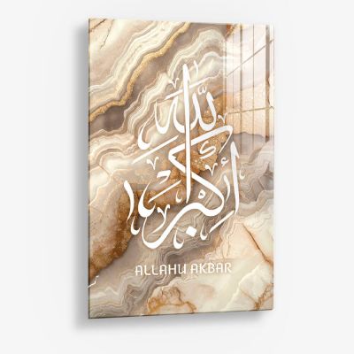 Allahu Akbar Beige Marble – Vidrio