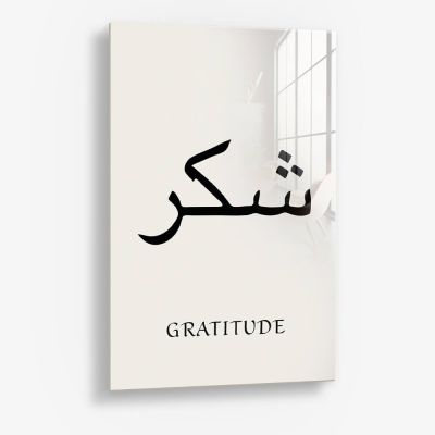 Gratitude Shukr – Vidrio