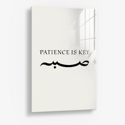Patience Is Key – Vidrio