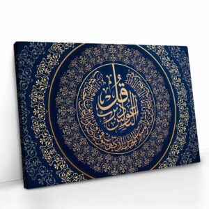 2.-Cvas-Detail-5-Surah-Al-Nas