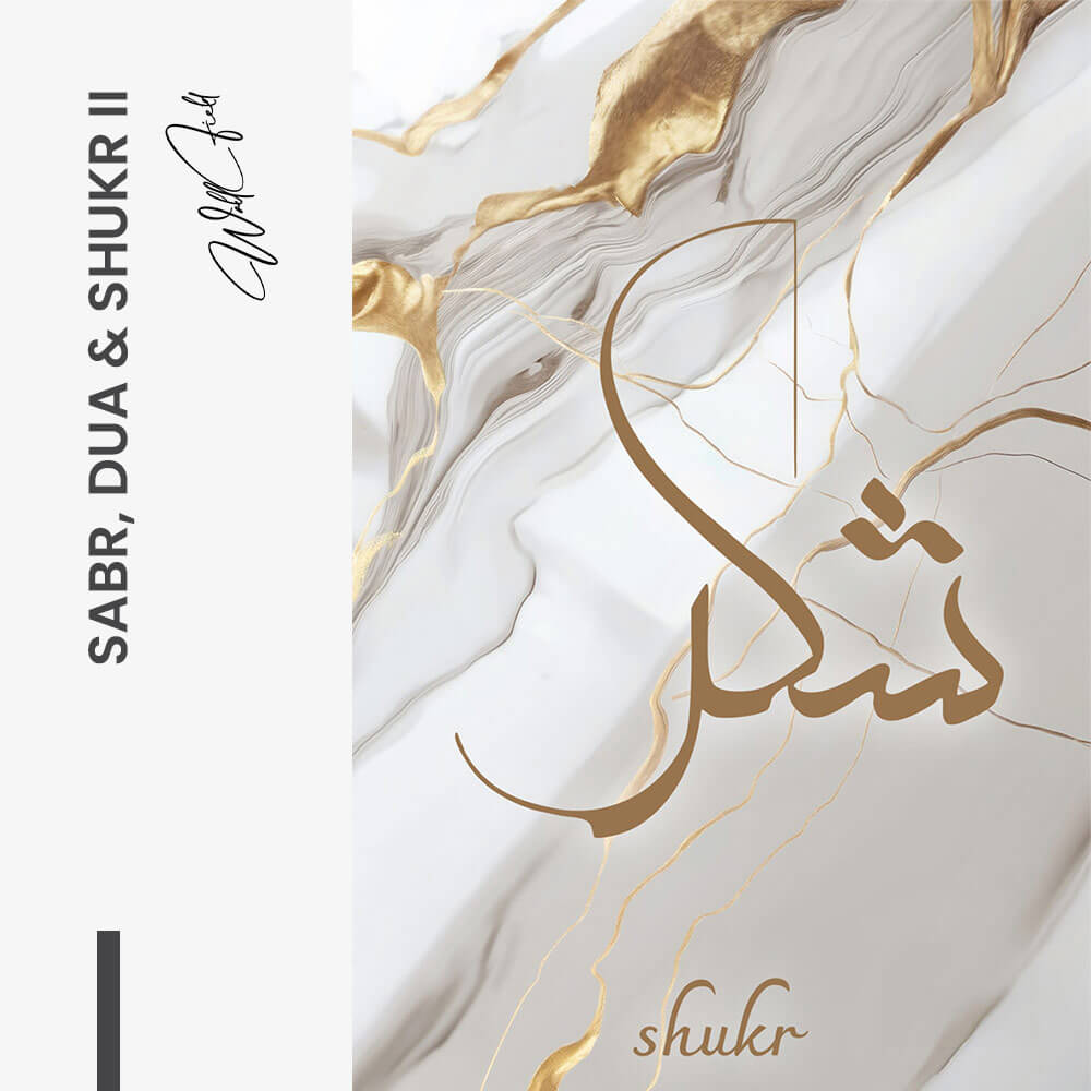 Design signature II - tiny