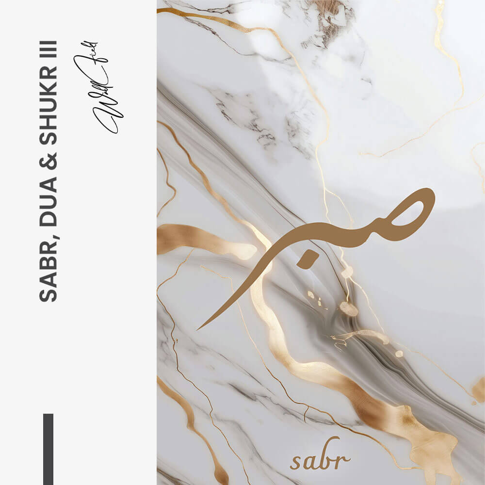 Design signature III - tiny
