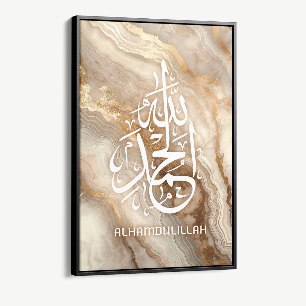 1.-Cvas-Detail-1-Alhamdulillah-Beige-Marble