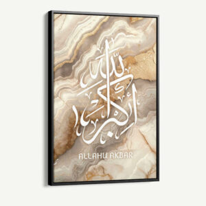 1.-Cvas-Detail-1-Allahu-Akbar-Beige-Marble