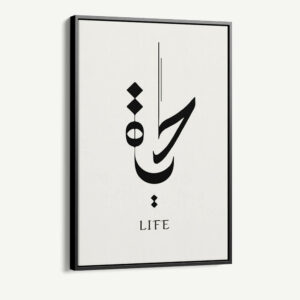 1.-Cvas-Detail-1-Life-Hayat