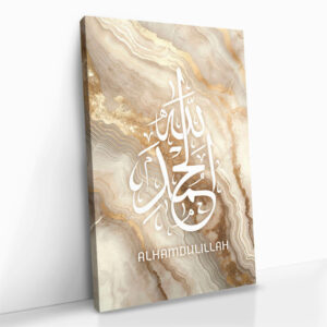 2.-Cvas-Detail-5-Alhamdulillah-Beige-Marble