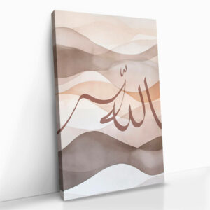 2.-Cvas-Detail-5-Allah-Beige