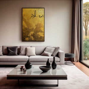 3.-Canvas-Mockup-Salam-Gold