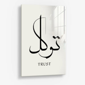 8.-Glass-Detail-1-Trust-Tawakkul
